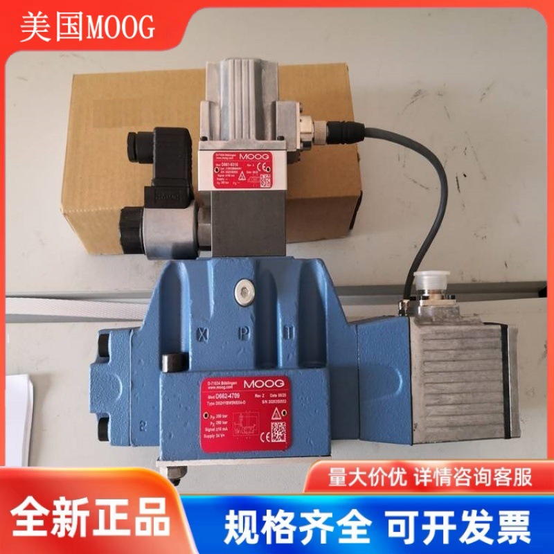 MOOG穆格D662-4709/D663Z4305K/D685Z4730E/D684Z4854/电液伺服阀