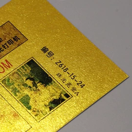 彩喷纸;打印纸;不干胶标签