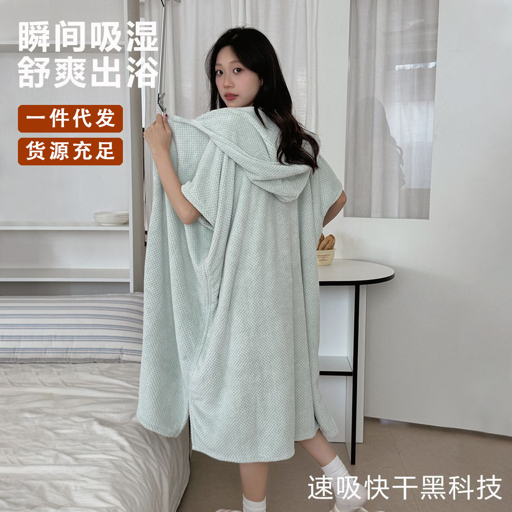 Hooded Bath Skirt, Towel-Style Bathrobe, Cute Cape for Women, Wearable at Home, Wrap-Around Coral Fleece Pajamas, Hooded for Bathing