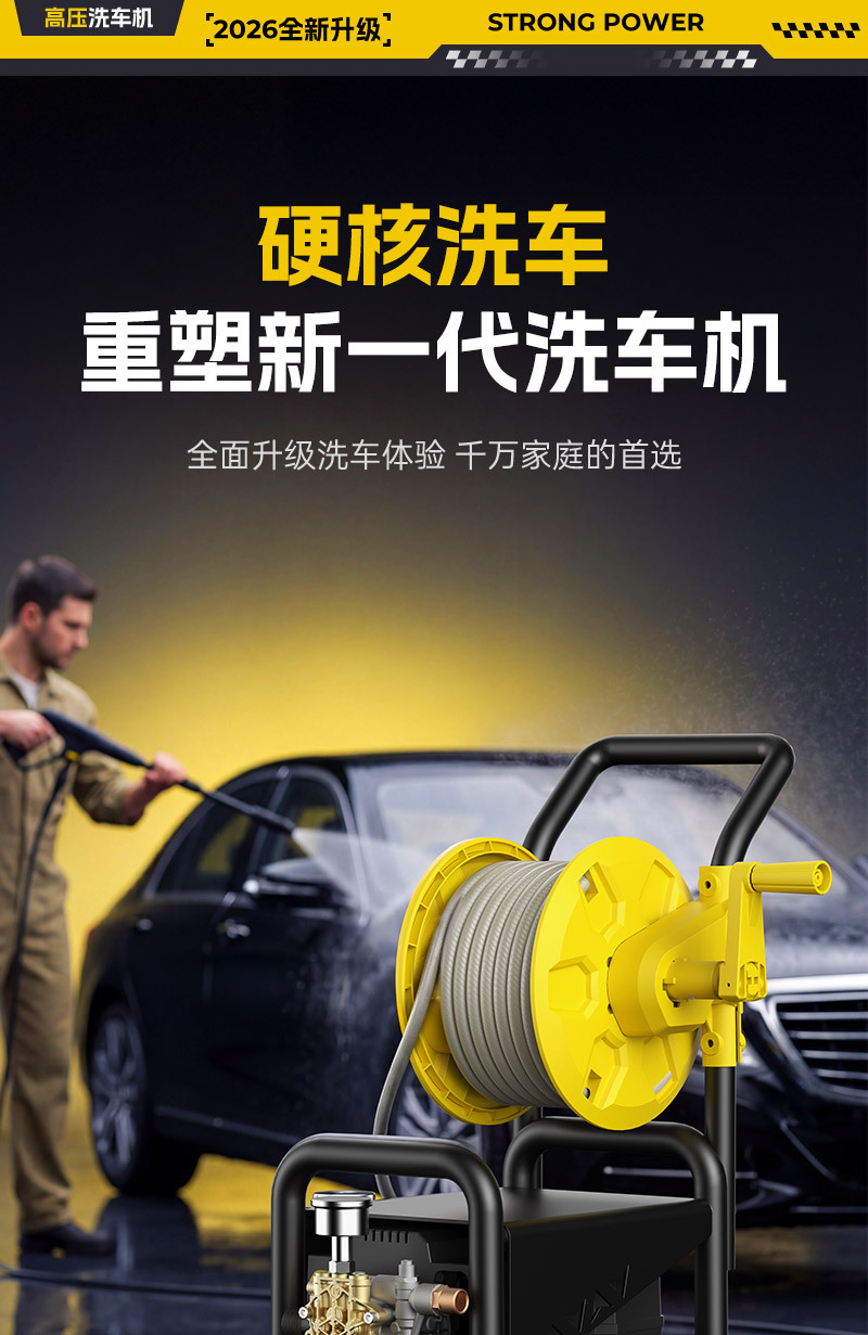 High-pressure car washer for home use, 220V high-power high-pressure water gun, multifunctional booster trolley cleaning machine for car wash plants