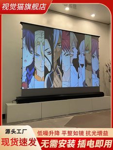 ͶӰĻ��늄ӵ���Ļ����������Ļ��4K����Õ��h���Ԅ���