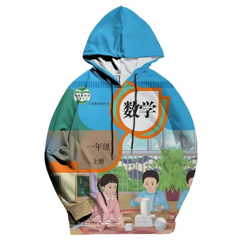 Class Representative Uniform, Textbook-Themed Clothing, Sweatshirt, Top Student Tiktok Hot-Selling Item, Student Leisure Top, Math-Themed Clothing Class Representative Uniform, Textbook-Themed Clothing, Sweatshirt, Top Student Tiktok Hot-Selling Item, Student Leisure Top, Math-Themed Clothing