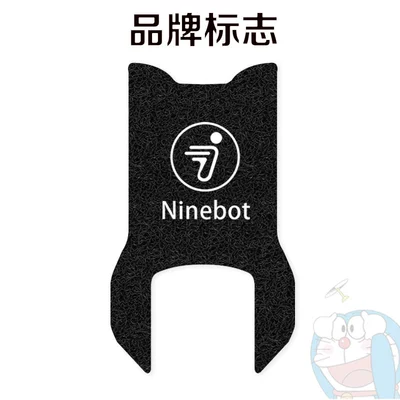 Electric Vehicle Foot Pad No. 9 — Electric vehicle foot mat - no-9-fzmix-dedicated-brand-logo-comes-with-nano-tape