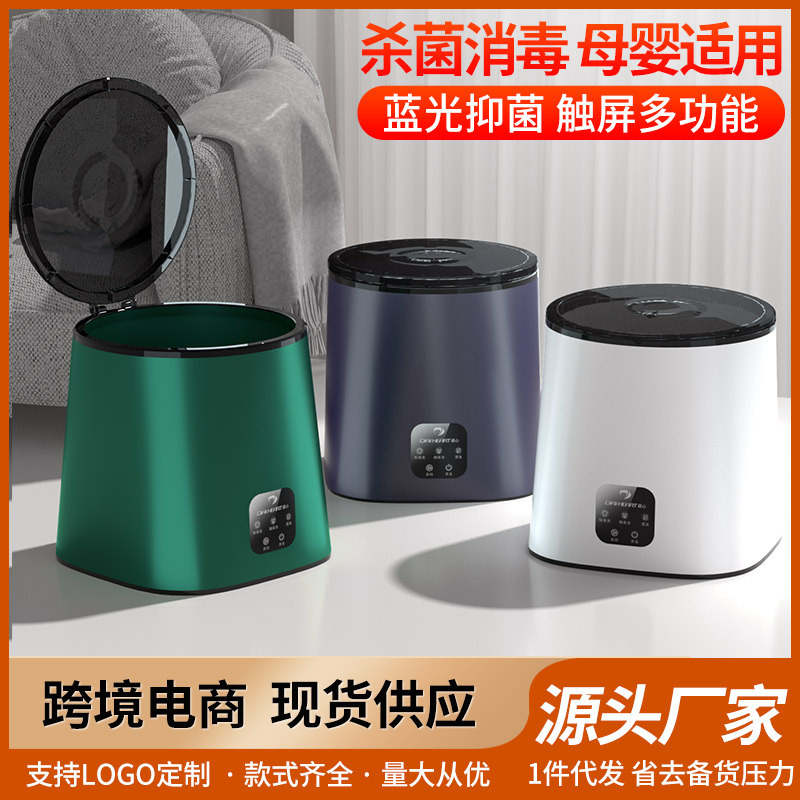 New intelligent washing machine automatic mini underwear cleaning lazy dormitory convenient washing socks small washing machine