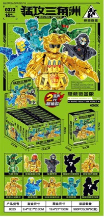 5568 Xuan Kai Warrior Building Block Set, Miniature Figures, Blind Box, Small Particle Building Blocks, Miniature Figurine Toys, Assembled Dolls