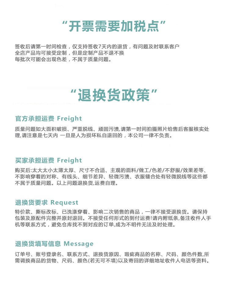 详情页beifen_26