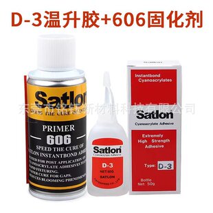 D3�y�؟��ź�z ̨���f�_�zˮ D-3�zˮ satlon606�zˮ ���ٹ̻�