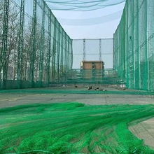 乒乓球拦球网场地围网羽毛球隔离网高尔夫球场挡网无结网隔离网