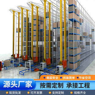 Automated Three-Dimensional Warehouse Shelf Storage System Storage System Stacker High-Density Storage Solution