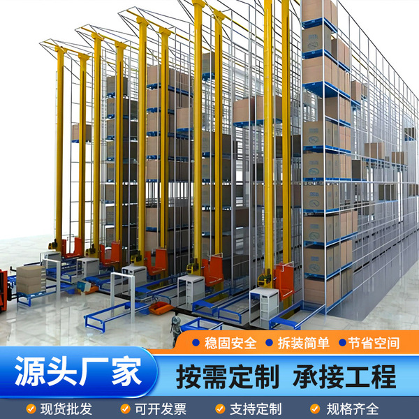Automated three-dimensional warehouse shelf storage system storage…