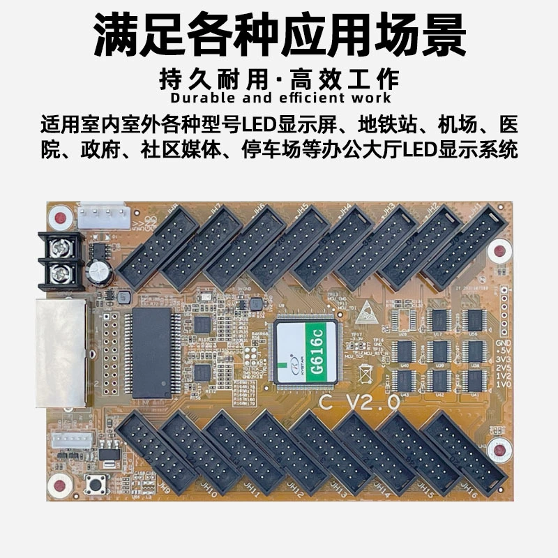 Kaistar G616 приемная карта полноцветный электронный экран большой экран светодиодный дисплей рекламный экран прозрачный экран контроллер