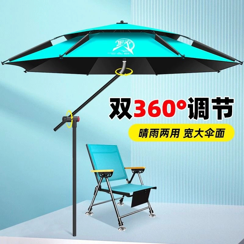 Открытый новый трость рыболовный зонт универсальный рыболовный зонт толстый зонт трость зонт солнцезащитный крем зонт