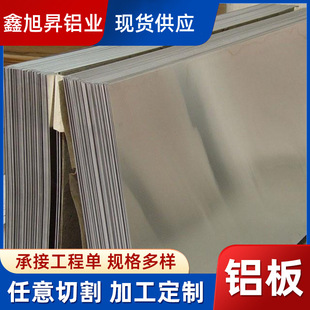 �F؛1060�X�屡�X�弤���и�ӹ�����5052�X�Ͻ��3003�����X���