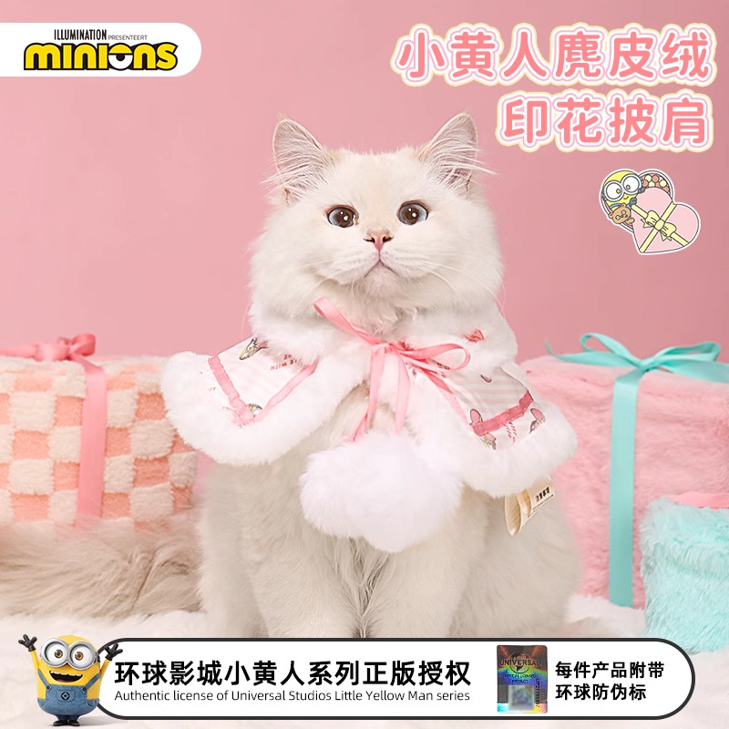 Minions Little Yellow Man Mantón estampado de gamuza babero para mascotas bufanda para perros babero para gatos toalla de saliva para perros