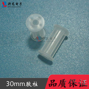 30mm�z�� PC����x�� �pƽ�^�g���� PC��̶���  1000ֻ/��
