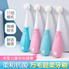 children toothbrush Antibacterial Mouthpiece Drop modelling baby toothbrush Four toothbrush Soft fur wholesale