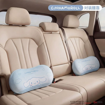 breathable cushion My Melody | Waist support - precise-supportbig-eared-dog-gap-lumbar-pillow-pair