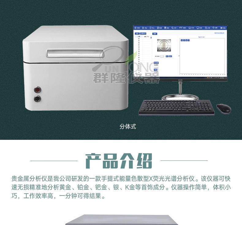 详情图_02_PC