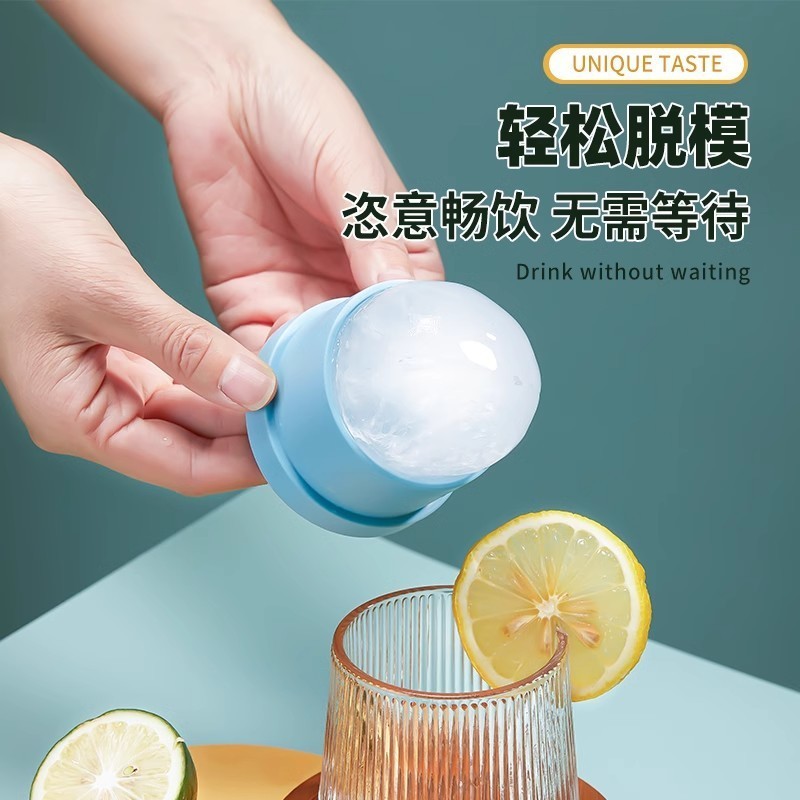食品グレードの大型アイスボール型製氷アーティファクトウイスキー家庭用大型シリコーンラウンド冷凍アイスキューブボール型|undefined