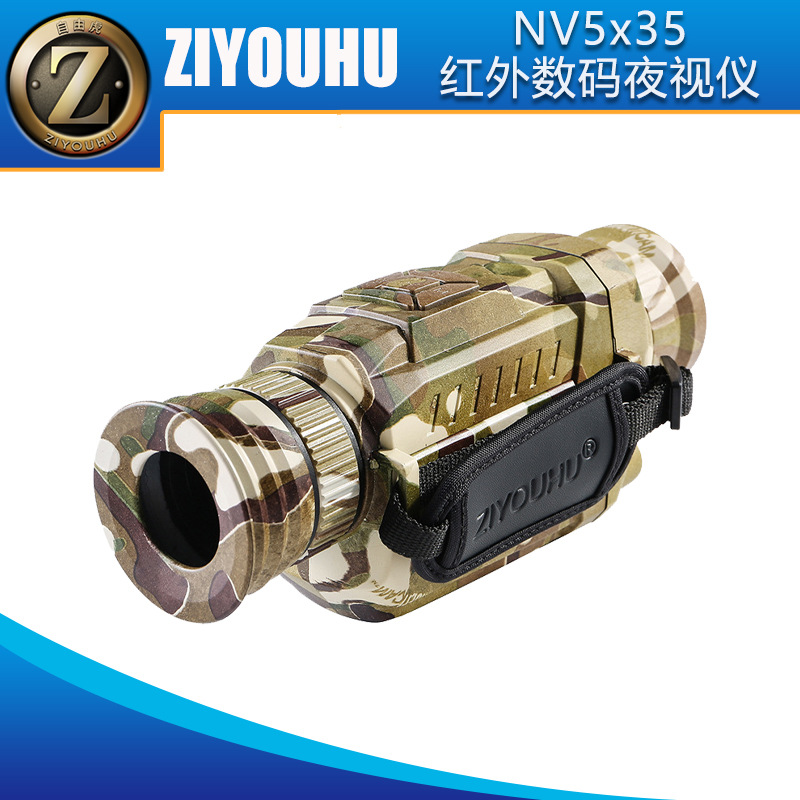 新品5x35高清数码夜视仪户外巡逻夜间红外线夜视迷彩单筒望远镜