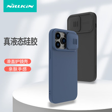Nillkin适用iPhone 14 Pro Max润镜液态硅胶镜头推盖保护壳苹果14
