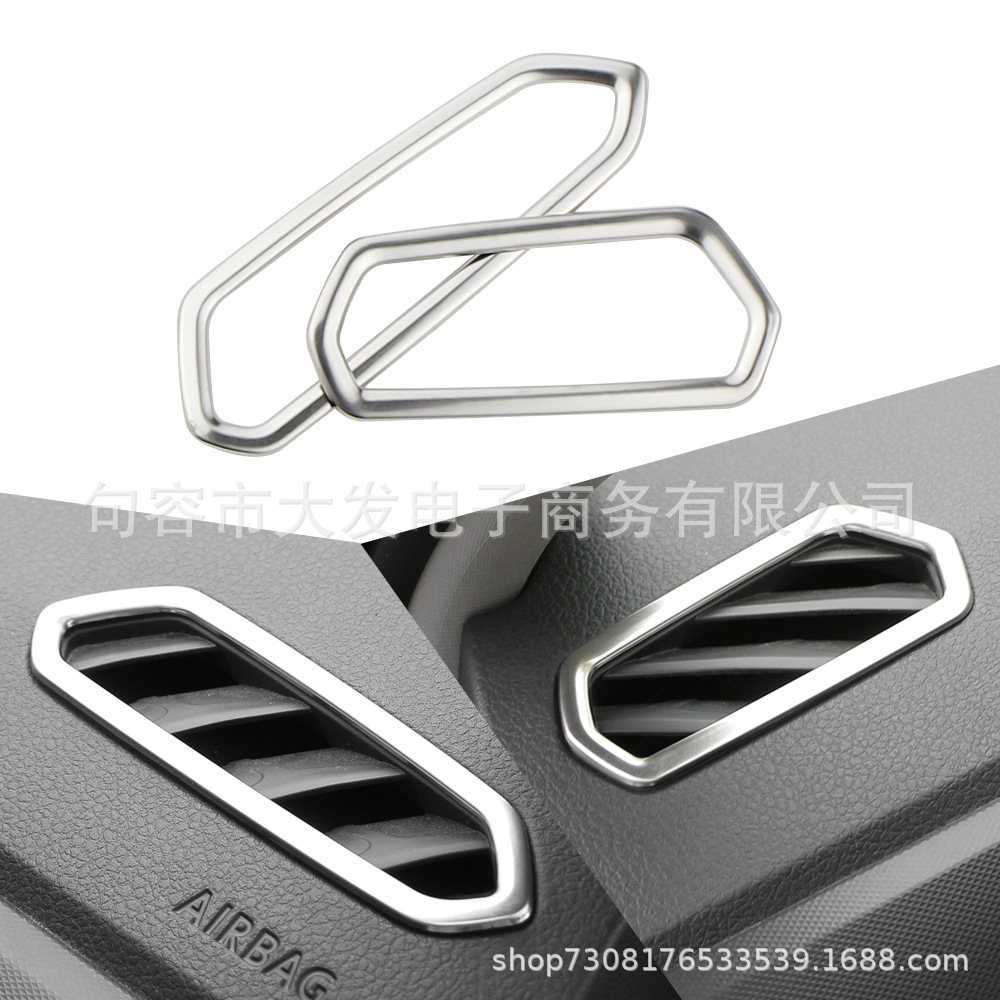Suitable for Volkswagen T-Cross car air vent frame sticker decorative accessories