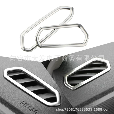 Suitable for Volkswagen T-Cross car air vent frame sticker decorative accessories (Car interior film)