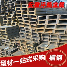 H型钢;槽钢;角钢