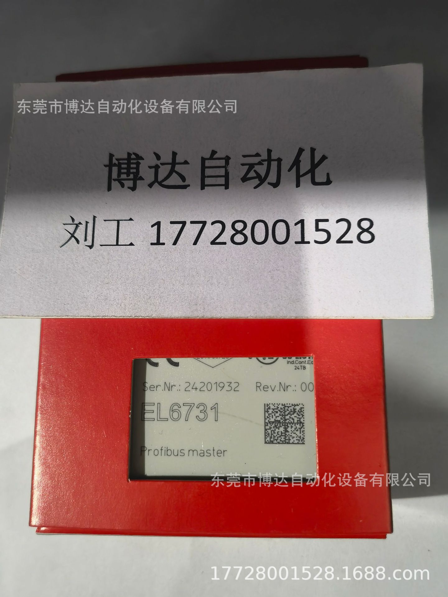 倍福BECKHOFF模块  EL6731  全新原装实物拍摄现货议价