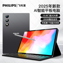 飞利浦 X7306平板电脑11寸大屏安卓游戏娱乐AI自习室学习机笔记本