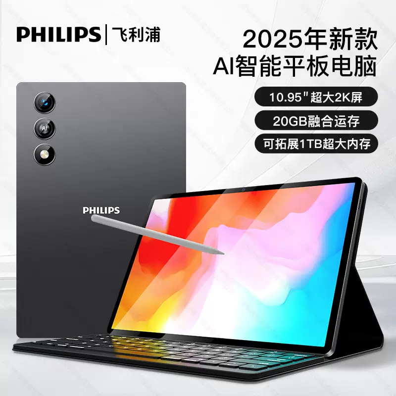 2026平板电脑11寸高清大屏5Gwifi安卓娱乐AI自习室学习机游戏平板