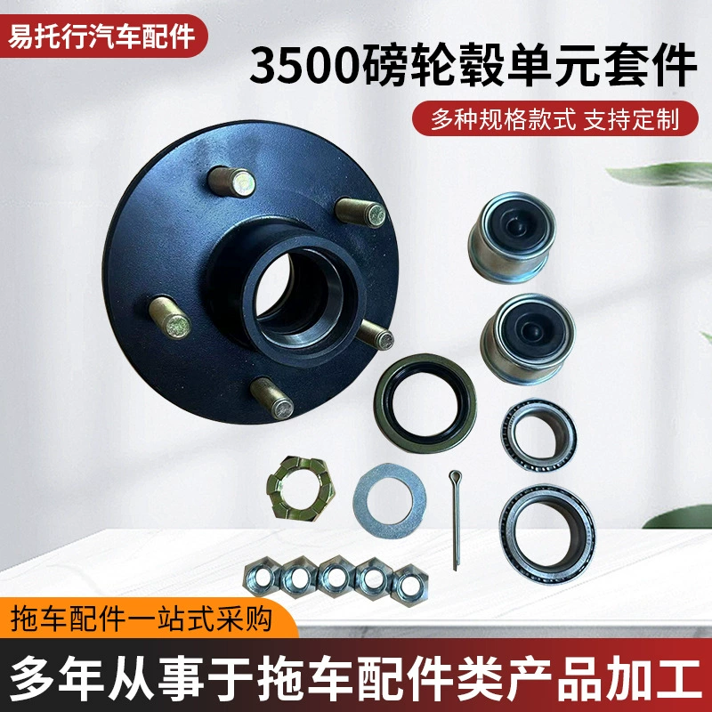 Трейлер колесный комплект 5 болтов 4,5 дюйма, 5 выпуклых ушей 3500 фунтов комплект оси с защитой от пыли