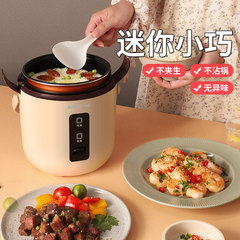 志高の規格品の炊飯器のミニ小型家庭用寮の学生の寝室の小さい炊飯器の炊事鍋の贈り物の卸売り