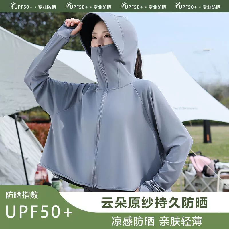 Новая виниловая солнцезащитная дышащая куртка из ледяного шелка, тонкая женская летняя УФ-2025 велосипедная уличная короткая стильная куртка