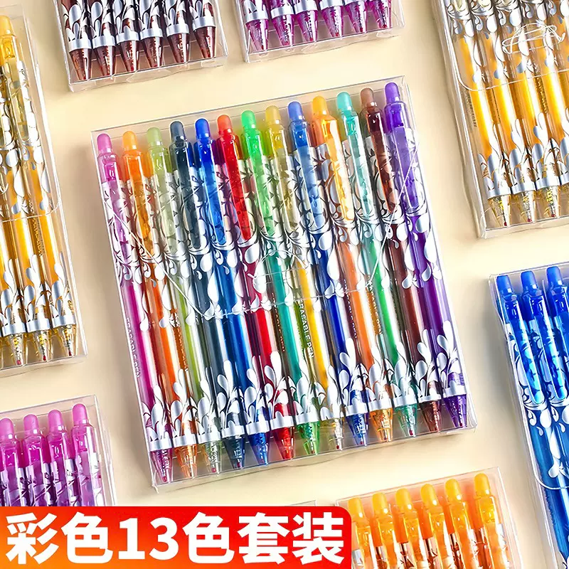 外贸热销按动可擦笔13色青花系列彩色中性热可擦笔文具厂家直销