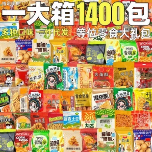 ��λ��ʳ��Y��������С���bɢ�b��偵�ͬ���������eʳƷС��ʳ�l
