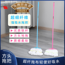 威洁家品方头地板清洁强吸水地拖墩布日用铁杆超细纤维强吸水地拖