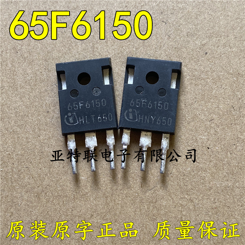拆机 65F6150 IPW65R150CFD 650V 22.4A MOS场效应管
