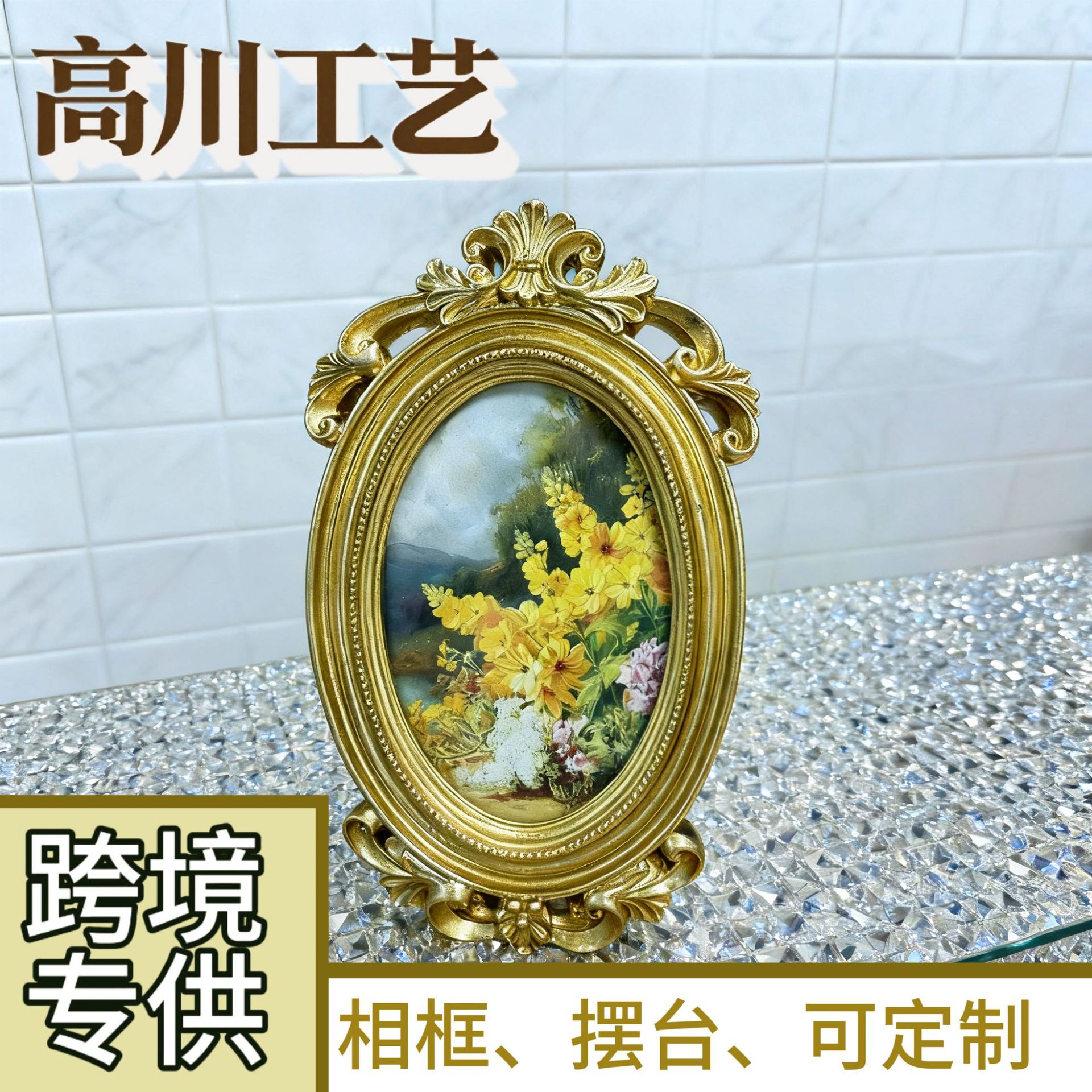 Vintage Gold Foil Oval Photo Frame for Wall Hanging or Tabletop Display, Nostalgic European-Style Carved Photography Decoration Small Tabletop Picture Frame