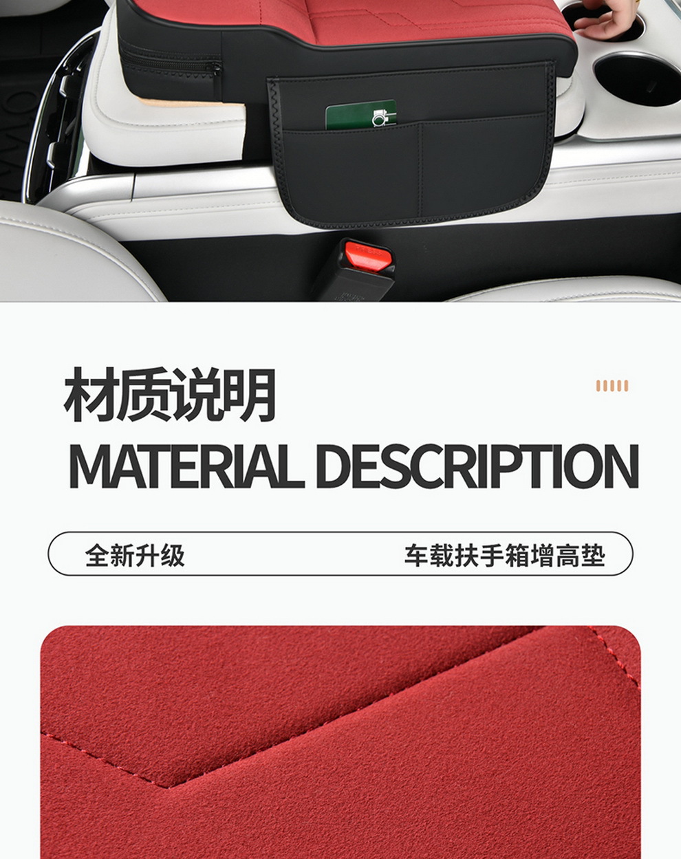 Car Armrest Box Mat, High-End Car Tissue Box, Universal Height-Increasing Pad, Central Suede Elbow Rest Pad, Protective Cover