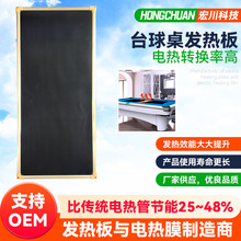 ̨�������üӟ�屣�ذ�̼���l����h�t��l��� ʯīϩ�ӟ��