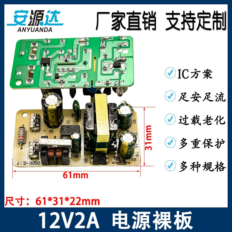 Новый 12v2a блок питания голый лист переключатель питания плата 12v2000MA с лампой стопы питания плата питания