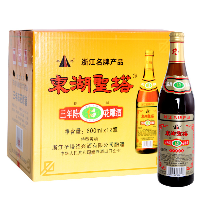 东湖圣塔三年陈酿600ml正宗绍兴花雕酒整箱12瓶黄酒料酒老酒