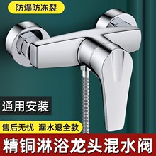 ��ͭ��ˮ������ˮ��ͷ�����仨����Ͽ��ط�ԡ��ԡ�װ�װ��ԡ��ͷ