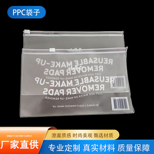 �S��ֱ�IPPC͸�����ϰ��b��ƽ�ڴ��֙C�Ʒ���ϴ����b�������l