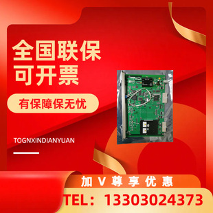 Zte Optical TranSducer S385 Dedicated Front Amplification VerSion OA-OBA14 Board Card S385 S330 New Spot