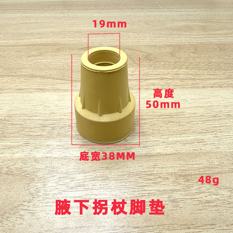 19 노란색 단일 발 패드*고무