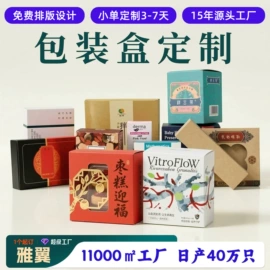 其他礼品包装;信纸、信封