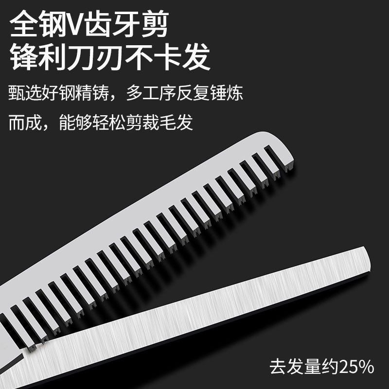 Herramientas de peluquería de doble cara, corte de peluquería profesional, corte de acero casero, corte de dientes de regalo