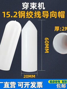 䓽g��15.2mm�����C�^������ñ�����C����ñ䓽g���^������